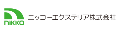 ニッコーエクステリア