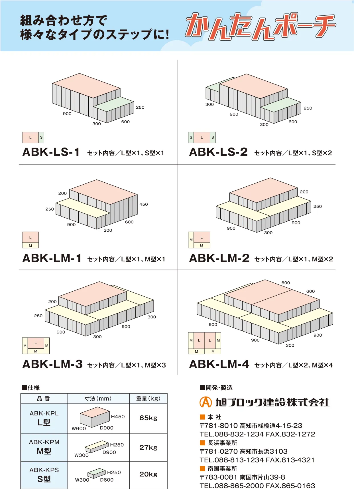 かんたんポーチ